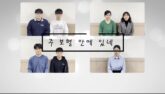 유월절 어린양의 피로