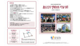 2025년 10월 12일 주보