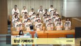 항상 기뻐하라
