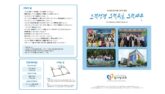 2026년 7월 5일 주보