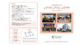 2026년 10월 4일 주보